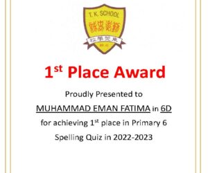 Certificates of Spelling Quiz_2022-2023_頁面_21