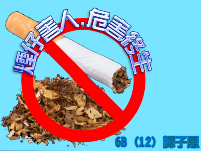 6B12 6B12