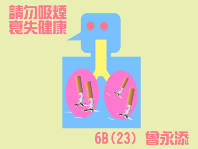 6B23 6B23
