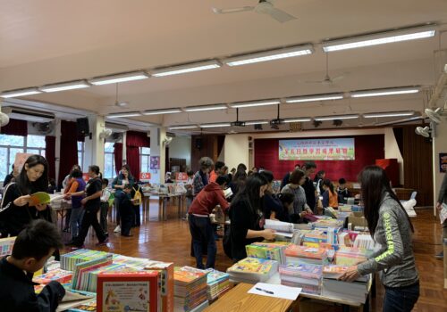 家長日書展 家長日書展