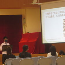 家長教育_家動樂